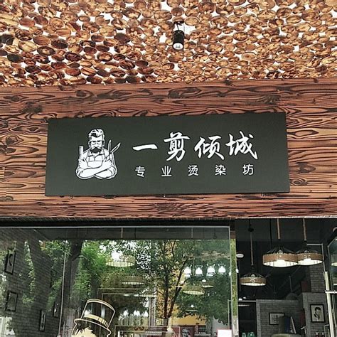 簡單英文店名|创意英文店铺名字大全，洋气又独特 